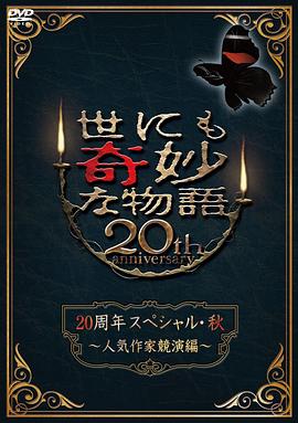 亚洲转帖一区二区三区