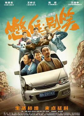 特黄特色大片免费着