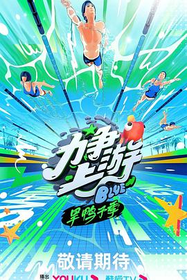 影音先锋五月