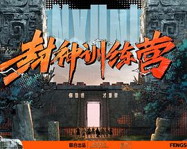 午夜理论片视频