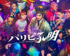 国产精品v欧美精品v日韩精品