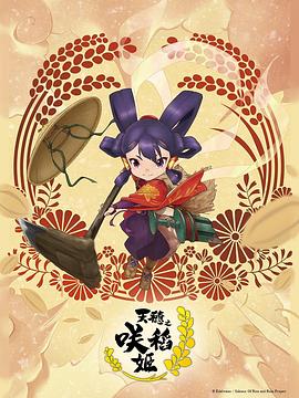 五月色婷婷中文开心字幕