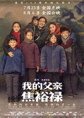 亚洲国产欧美精品大桥未久