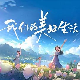欧洲AⅤ亚洲AV综合在线观看
