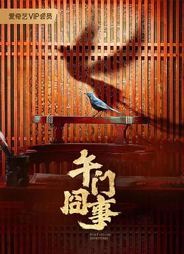 在线公开视频观看